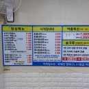 황가네 소머리곰탕 이미지