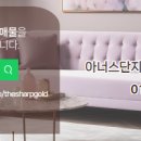 태양 1공인중개사사무소 이미지