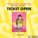 존노 <디 아더 사이드 (The Other Side)> 앵콜 콘서트 이미지