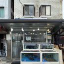 바다즉석회집 이미지