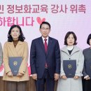 정보화교육 이미지