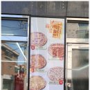 도우라이크피자 금천점 이미지