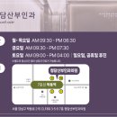 청담산부인과의원 이미지