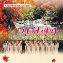 실버합창단 정기연주회 경남도민신문
