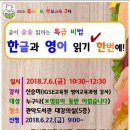 관악문화관도서관 5층 대강의실 이미지