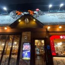가장맛있는족발전주