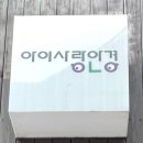 조대안경 이미지