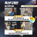 범안로19길 이미지