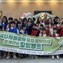 자연속으로충주지사