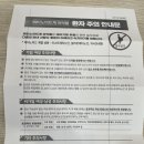 일화약국 | 이소티논 후기 12년 만에 다시 먹은 후기