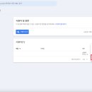 애드서치