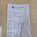 생활자수(야간) | 추석 연휴 서울공예박물관 창덕궁 가족 나들이 (feat.현대카드 유저 주차꿀팁)