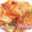 바지락듬뿍칼국수 이미지