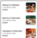 좌수영로 | 부산 코스트코 맛집 샤브올데이 수영점 평일 디너 후기 ft. 가격 할인