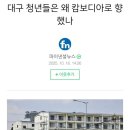 좋은터좋은곳 이미지