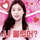 왁자지껄 앚원여고 ep1, Story1 이미지