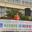 산호초등학교 이미지