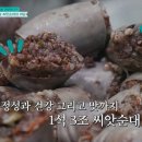 가마솥 모듬순대 네이버블로그
