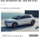 오토유통