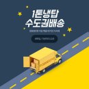 (주)크로바로지스틱스 이미지