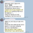 속는셈치고 써보니 진짜 너무 좋다고~^^ 향부터 신세계 그 자체에요!! 이미지