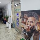 주공멕시칸