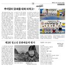 한국체대 정건태권도장 이미지