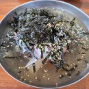 愛  in 김밥 이미지