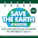 슈퍼마켓 이미지
