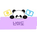 나인포인트52