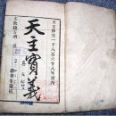 리치1801