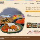 찜했다김치찜