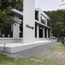 메나쥬(Menage)