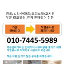 삼백리치빌 이미지