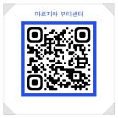 마르지아 뷰티센터