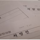 대제당한의원 이미지