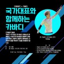 디케이FC