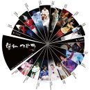 대한문화예술진흥협회(제3회 예맥악가무 축제) &#39;월하연가무&#39;