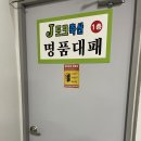 반곡축산 이미지