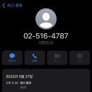 맛짱조개 - 강남구 언주로134길 18 | 맛짱조개