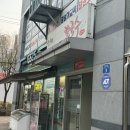 삼순이바지락칼국수