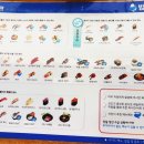 밥위의 생선 위례점