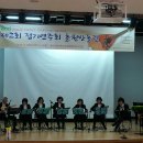 춘천교육대학교부설초등학교 이미지