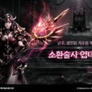 모나크