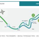 남한강자전거(팔당대교)[팔당-1] 이미지