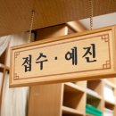 홍성균한의원 | 불임전문한의원 - 홍성균한의원