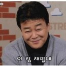 판다탕후루 이미지