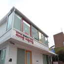 아이앤어린이집 뉴시스