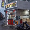 지에스25 삼척임원항 이미지