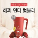 해피통신 이미지